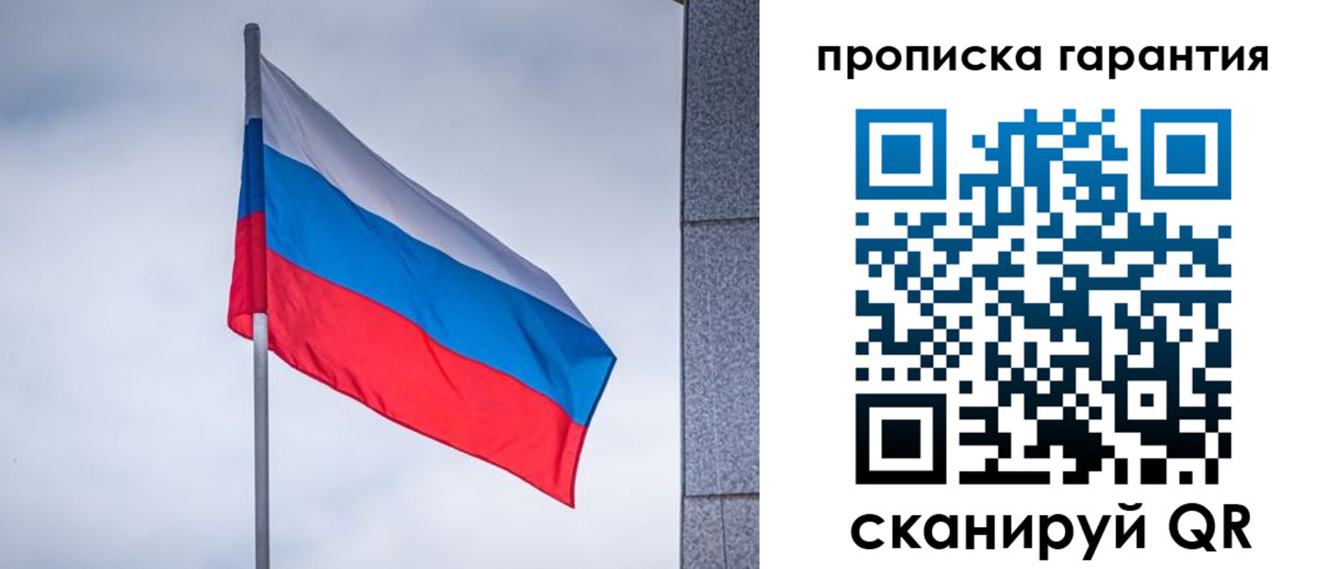 прописка штамп в Калининске