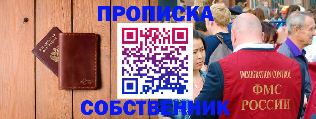 временная регистрация госуслуги в Калининске